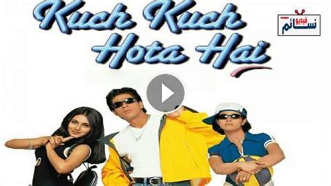 فيلم kuch kuch hota hai مترجم عربى كامل|فيلم kuch kuch hota hai مترجم عربى كامل